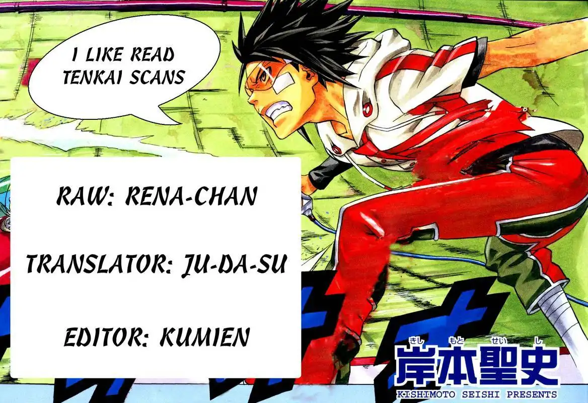 Blazer Drive Chapter 17 42